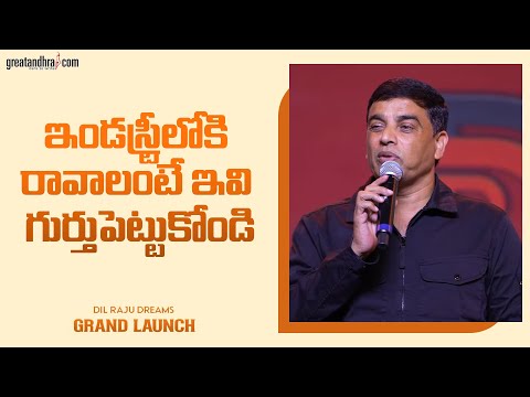 Producer Dil Raju Speech @ Grand Launch of Dil Raju Dreams | Vijay Devarakonda | greatandhr.com