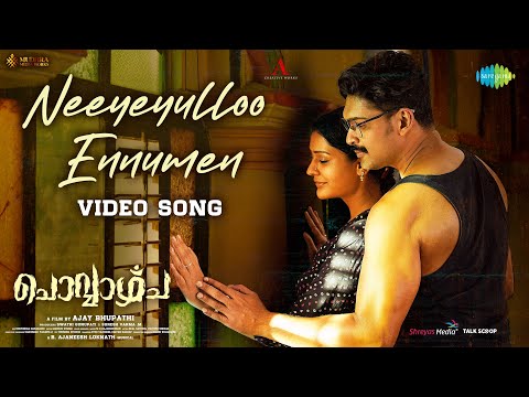 Neeyeyulloo Ennumen - Video Song | Chovvazhcha | Ajmal,Ajay Bhupathi| Payal Rajput| Ajaneesh Loknath