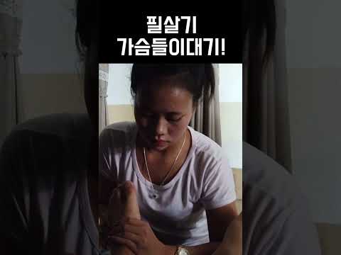 간만에 숙면을 취하게 해준 라오스 발마사지 가게 #심쿵영상 #라오스여행