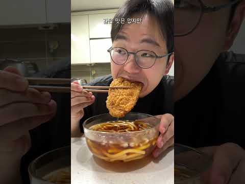 시원한 우동