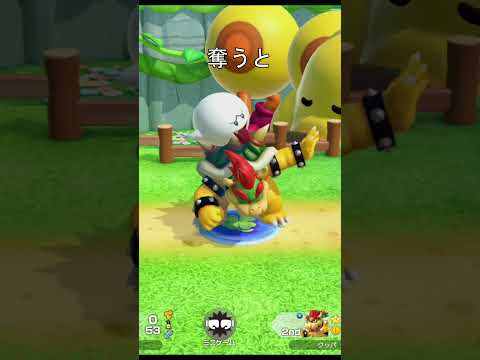 ビビるテレサ　#スーパーマリオパーティジャンボリー #マリオ #クッパ #テレサ