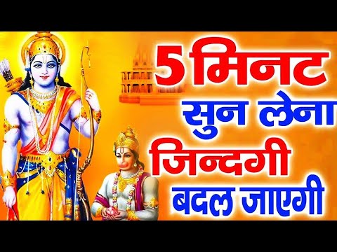 श्री हनुमान चालीसा | Hanuman Chalisa | Jai Hanuman Gyan Gun Sagar |hanuman chalisa live bhajan