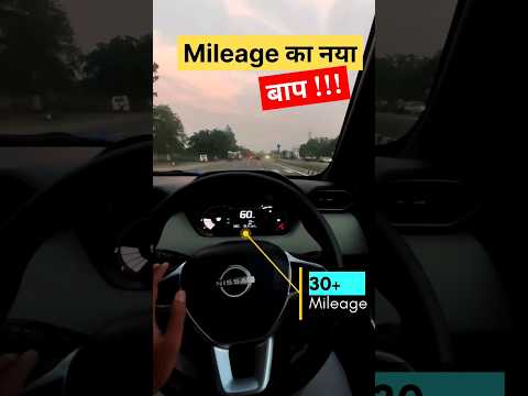 Maruti Suzuki भी कुच नही इसके आगे , Nissan Magnite Petrol Base Model