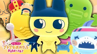 バンダイナムコへの感謝が止まらない「たまごっちのプチプチおみせっち おまちど〜さま！」が神ゲーすぎる