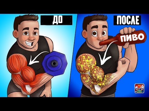 7 Вещей Которые не Стоит Делать После Тренировки