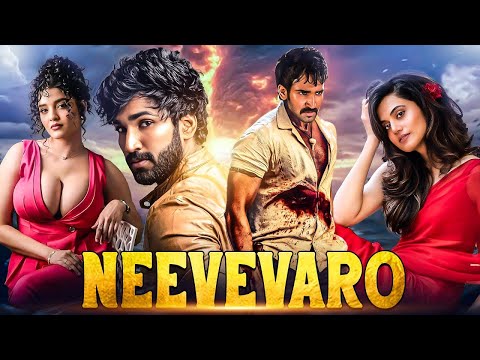 Neevevaro | New Released South Indian Movie In Hindi | Hindi Dubbed Movie | South Romantic Movie