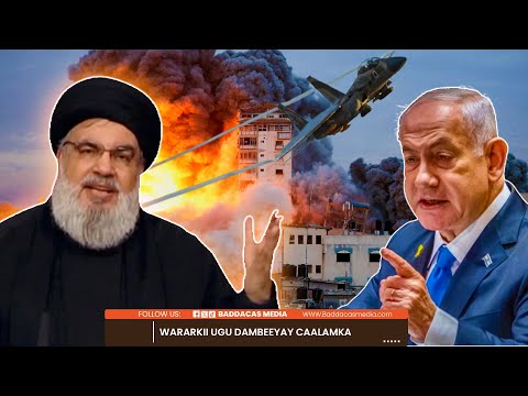 DEG DEG: Xaqiijinta Geerida Nasrallah, Ciidamada Yahuuda oo xoojiyay Duqeymaha Lubnan, Jawaabta HBLH