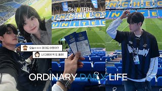 썸&연인&찐친 우정 그 어느것도 아닌 어딘가 이상한 월간 데이트?! 축구장 코스 추천 [VLOG]