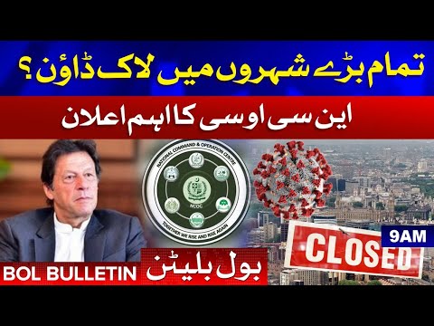 Complete Nationwide Lockdown In Pakistan Bol News Bulletin