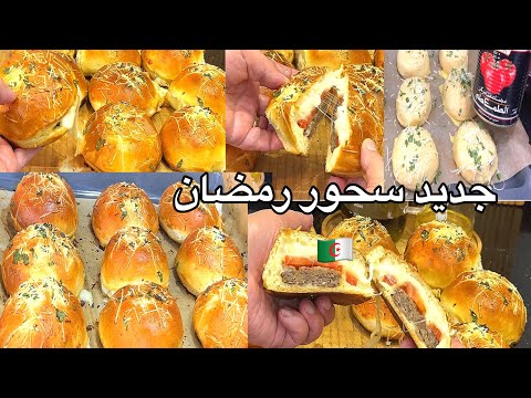 حڨروني وحبو يسرقولي وصفتي ورايحة لسميرة تيفي  ؟برڤرلوني😉برڤر العلبة وصفة حصرية لام سامي