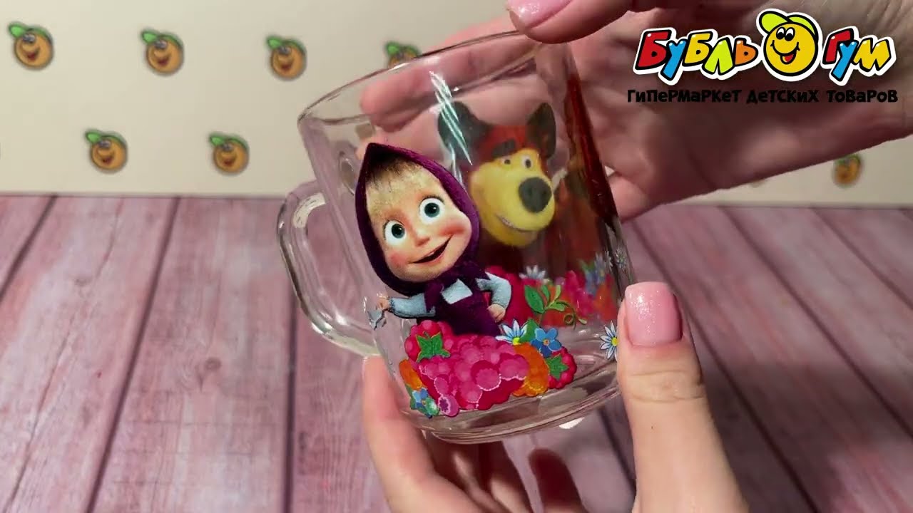 Кружка Маша и Медведь стеклянная 250мл - видео