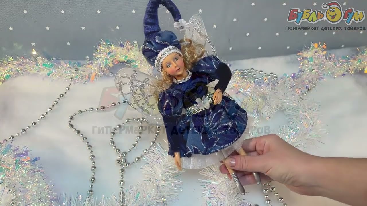 Фигура декоративная Фея в синем костюме текстиль 30см - видео