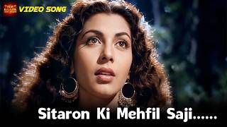 Sitaron Ki Mehfil Saji | Lata Mangeshkar | Uran Khatola (1955) | Dilip Kumar, Nimmi | Old Sad Song