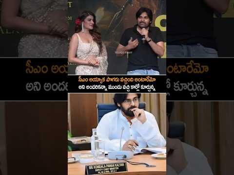 డిప్యూటీ సీఎం అయ్యాక పొగరు వచ్చింది అంటారేమో అని భయం వేసింది | Pawan Kalyan | Harihara Veeramallu