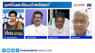 'പാക്കിസ്ഥാനില്‍ എന്താണ് സംഭവിച്ചതെന്ന് അറിയാത്ത ഒരു സംഘടന അത് കോണ്‍ഗ്രസാണ്' | Counter Point
