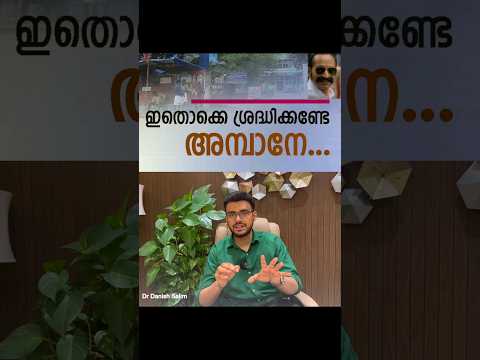 വെളുത്തുള്ളിയും ഇഞ്ചിയും ഫ്രിഡ്ജിൽ ഒരിക്കലും സൂക്ഷിക്കരുത്!