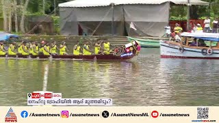 'കാക്കനാട് ഇന്‍ഫൊ പാര്‍ക്കില്‍ നിന്നാ വളളംകളി കാണാന്‍ ആലപ്പുഴക്ക് പോന്നു'