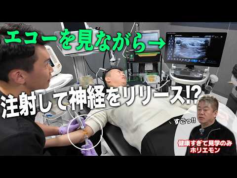最先端の技術を使った整形外科が凄い!?エコー・超音波を活用した最新治療をTAO Clinicで体験