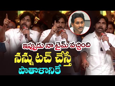 Pawan Kalyan Speech | Hari Hara Veera Mallu Pre Release Event | Nidhhi Agerwal | Cinema Garage
