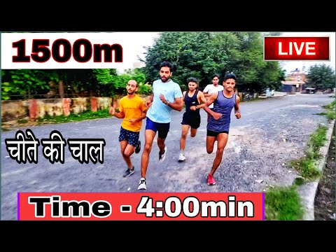 1500 मीटर की तूफानी रेस मात्र 4:00 मिनट में 🔥| Indian army Motivation |#indianarmy  #1500m #running