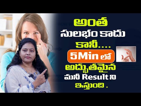 || అంత సులభం కాదు కానీ 5min లో అద్భుతమైన మనీ result ని ఇస్తుంది . || by merry