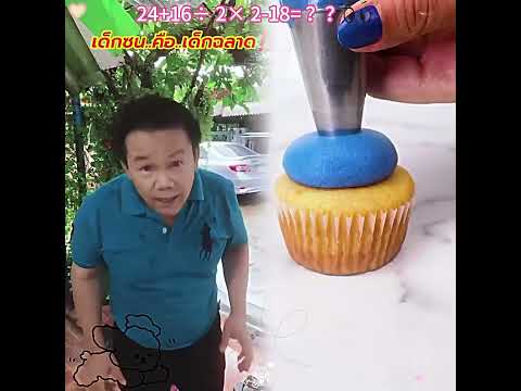 #pov #skit #funny #acting #story#fyp #foryou#foryoupage #fyp シ #fypage #duet #viral #tools