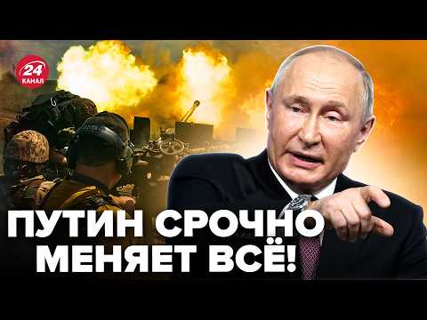 😱Планам РФ щодо ФРОНТУ - КРАНТИ. Україна ВЖЕ ПЕРЕМОГЛА. На це не усі ЗВЕРТАЮТЬ УВАГУ