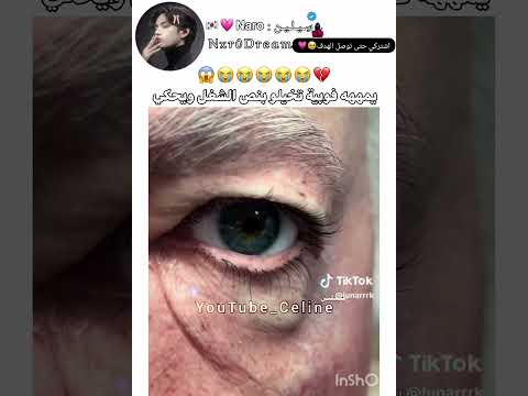 😭😭😭#youtubeshorts #اعتني #duet #جونغكوك #اهميه #كوكي #جيني #بتس #بتس #دويتو #ارمي #youtubeshorts