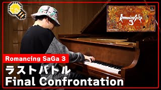 [Romancing SaGa 3] Piano Cover: Final Confrontation