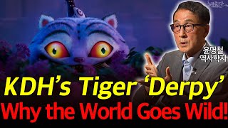 [ENG] (Part.2) K-Pop Demon Hunters’ Korean Shamanism?! The Secret Behind ‘This Symbol’!