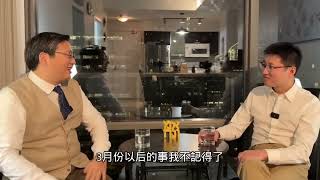 前內蒙高官揭露中共黑暗面！我的1000萬哪去了？中國遙遙領先都是騙人的？經濟負債累累，軍隊欺上瞞下【公子精選】