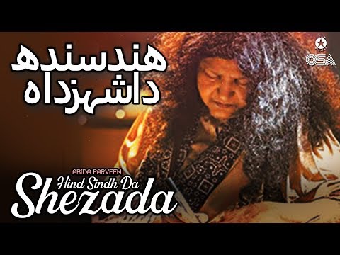 Hind Sindh Da Shezada | Abida Parveen | official version | OSA Islamic