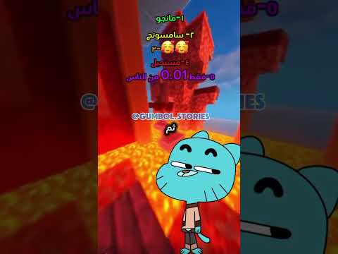 اتحداك ما تخسر!! هل فزت ام خسرت؟ اكتب لنا في التعليقات!