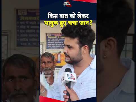 #yogi #viral #viralreels #latestshorts #explore #reels #topshorts #modi #trending #ytshorts #yt