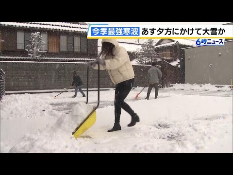 「通行止めで原材料が届かない」食パン専門店が嘆き　観光地では臨時休業の店も　兵庫や滋賀で雪の影響相次ぐ　近畿地方はあす夕方にかけて大雪か（2025年1月10日）