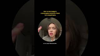 У подруги жизнь мечты или хоррор? 🤣 #литература