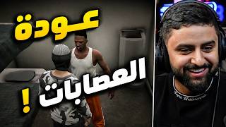 بث شونق كامل ~ بثثثثثثثثثث وقراااااااند والعودهههههههه !