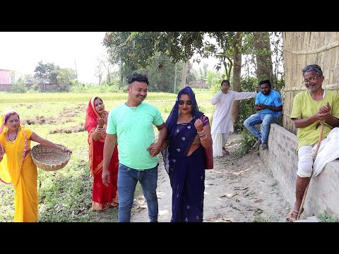 बीबी बच्चा के छोईर छौरी साथे फरार मर्दाबा #maithili_comedy_Video#मैथिली_कॉमेडी