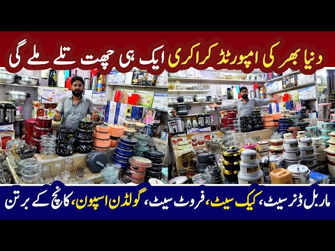 Imported Crockery Godam | Crockery Wholesale Market | Bartan Market | #crockeryitems