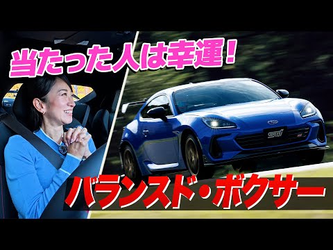 【限定車】スバルBRZにバランスドエンジンが!スーパー耐久で鍛えた制御も入ってます【藤トモCHECK】SUBARU BRZ STI sport TYPE RA