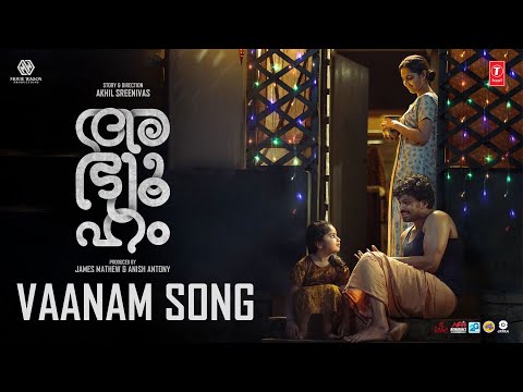 Vaanam Video Song | ABHYUHAM | Ajmal Amir Rahul Madhav Jubair Muhammed | Mariya J | Akhil Sreenivas