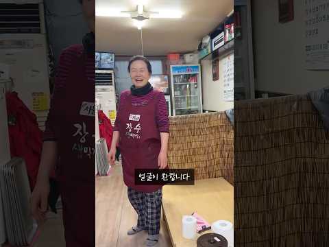 보리밥집에서 떠오른 폭싹 속았수다