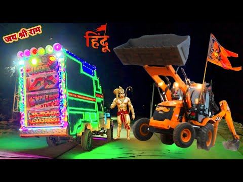 Kattar Hindu Special Dj - Jai Shree Ram | Keejo Kesari Ke Laal | Ram Mandir Dj Song | Ram Song 2024