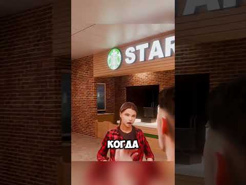 Жалоба на Старбакс за скрытую камеру в туалете @Rom