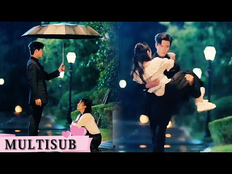 霸道总裁雨天救下灰姑娘，强取豪夺娶回家！#cdrama #甜宠