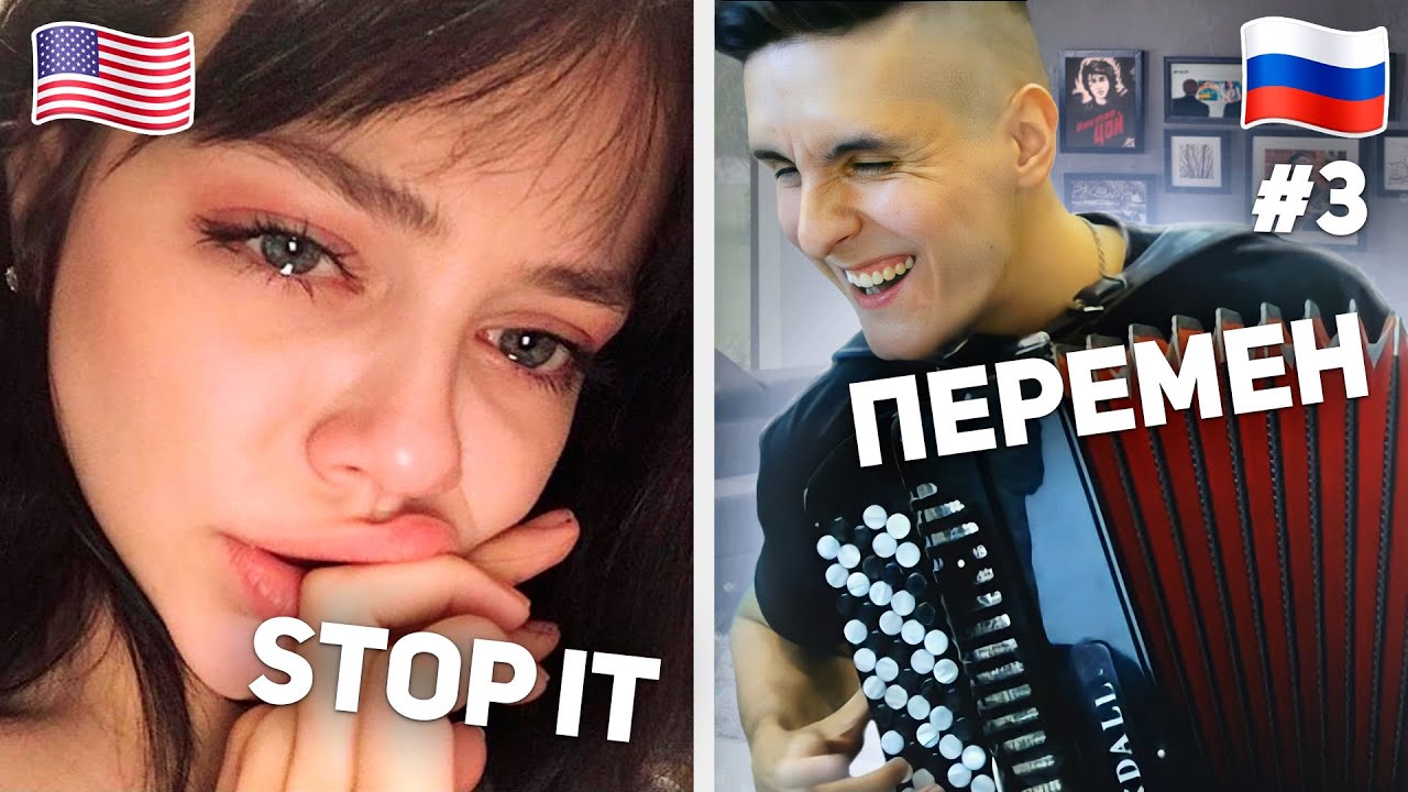 БАЯНИСТ В ЧАТ РУЛЕТКЕ - Что думают ИНОСТРАНЦЫ о РОССИИ #3 - What do people think about Russia