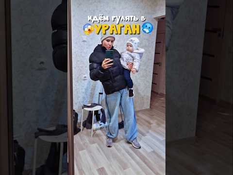 #shorts #shortvideo #lifestyle #vlog #блогер #влог #юмор #funny