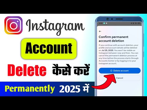 Instagram Account Delete Kaise Kare Permanently | How To Delete Instagram Account