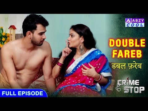 Double Fareb  |  डबल फ़रेब   #thriller #trending  #mystery #truecrime  @ABZYCOOL​