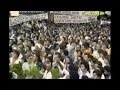 Historical Political Event in Curitiba